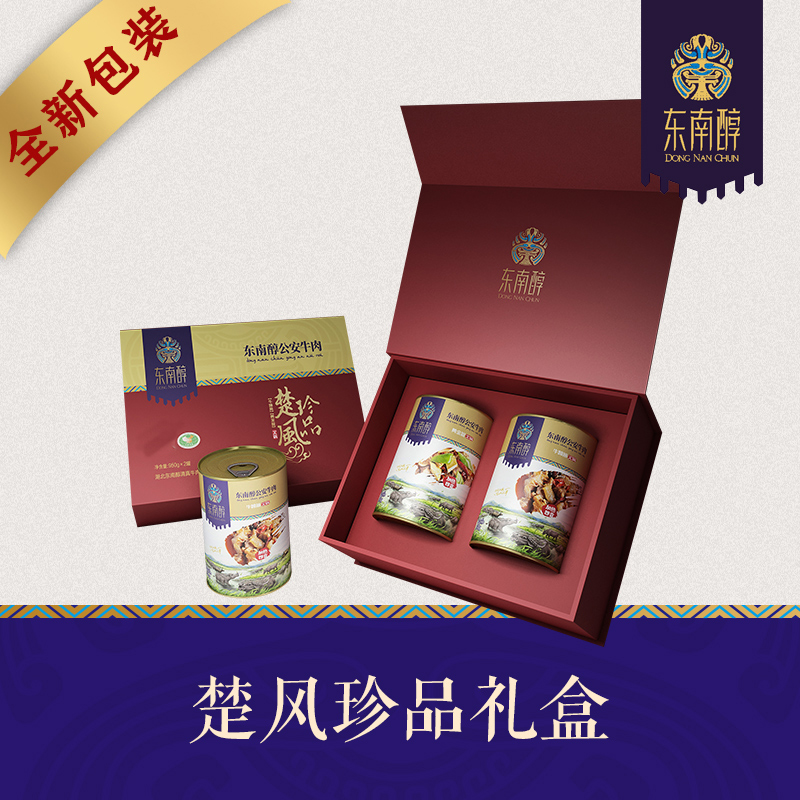 楚風(fēng)珍品9502（黃金管、牛蹄筋）