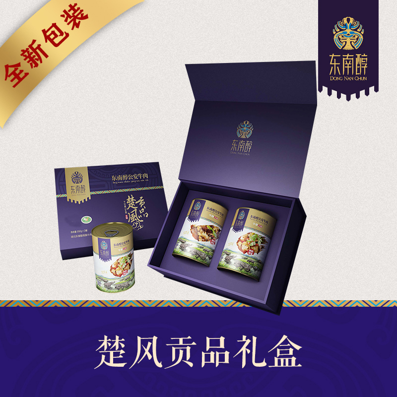 楚風(fēng)貢品禮盒9502（牛鞭、牛掌）